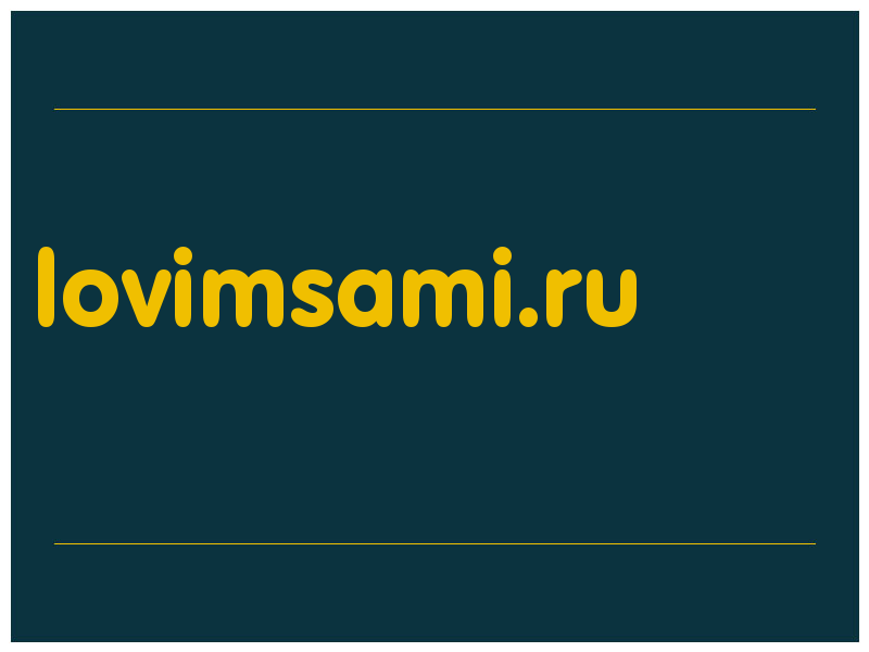 сделать скриншот lovimsami.ru