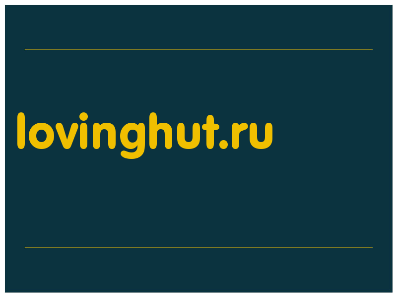 сделать скриншот lovinghut.ru