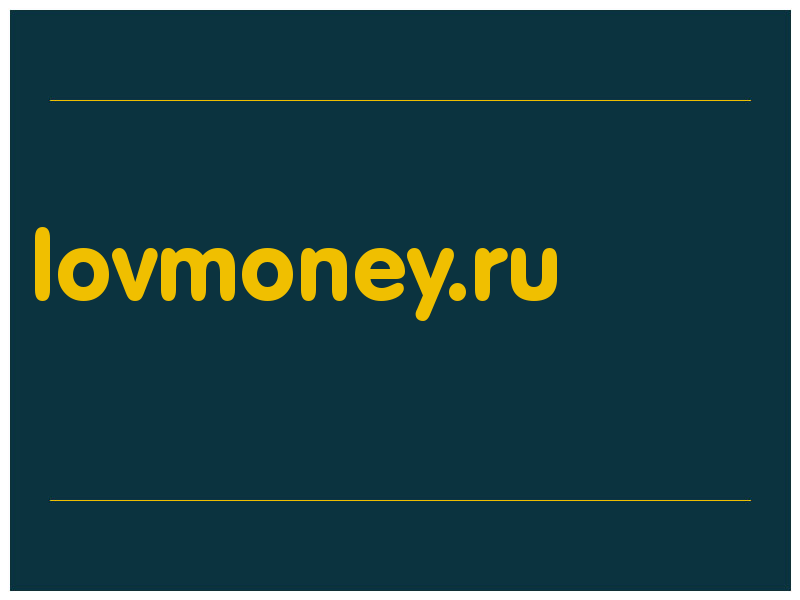 сделать скриншот lovmoney.ru