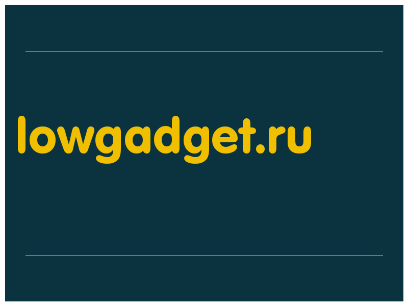 сделать скриншот lowgadget.ru