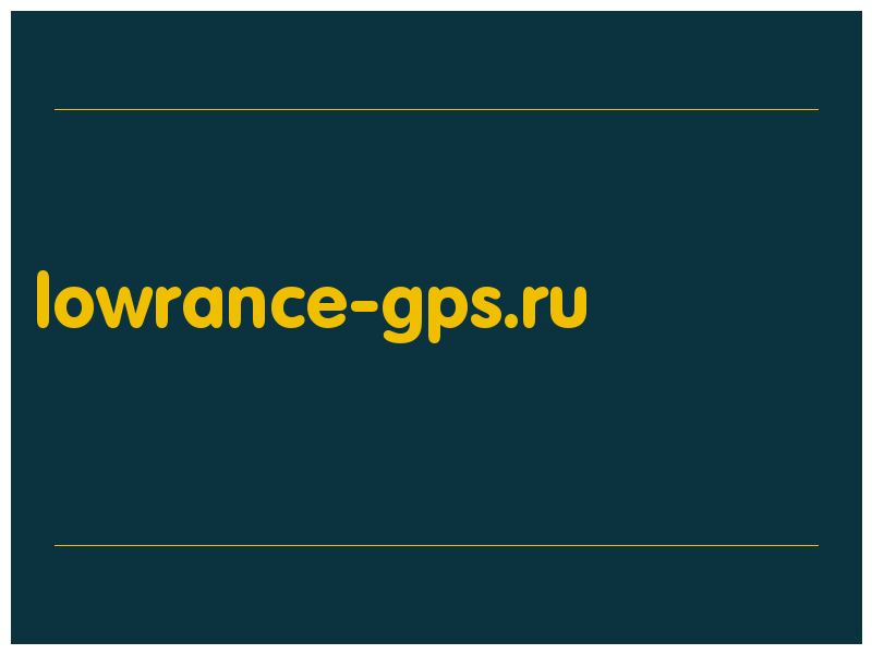 сделать скриншот lowrance-gps.ru