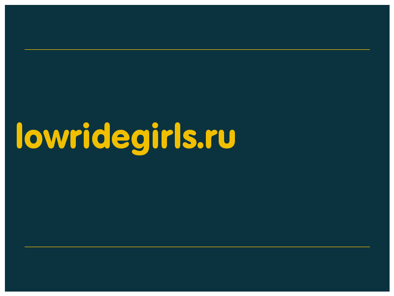 сделать скриншот lowridegirls.ru