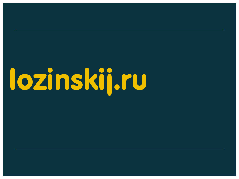 сделать скриншот lozinskij.ru