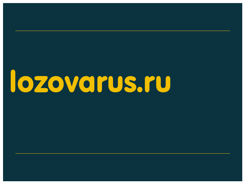 сделать скриншот lozovarus.ru