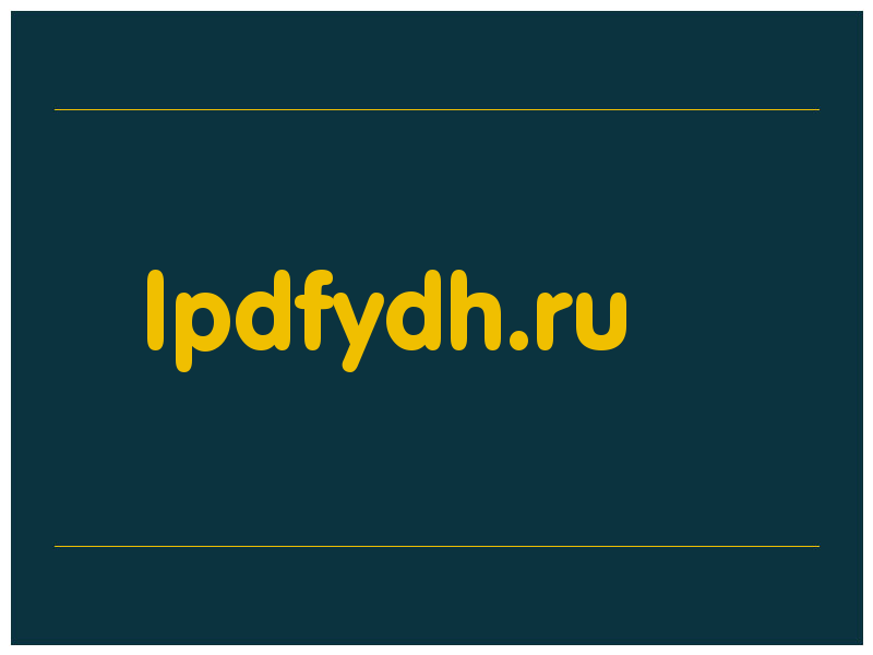 сделать скриншот lpdfydh.ru