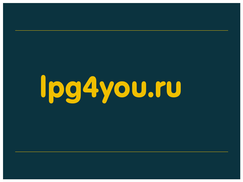 сделать скриншот lpg4you.ru