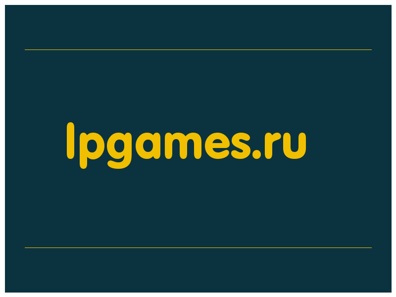 сделать скриншот lpgames.ru