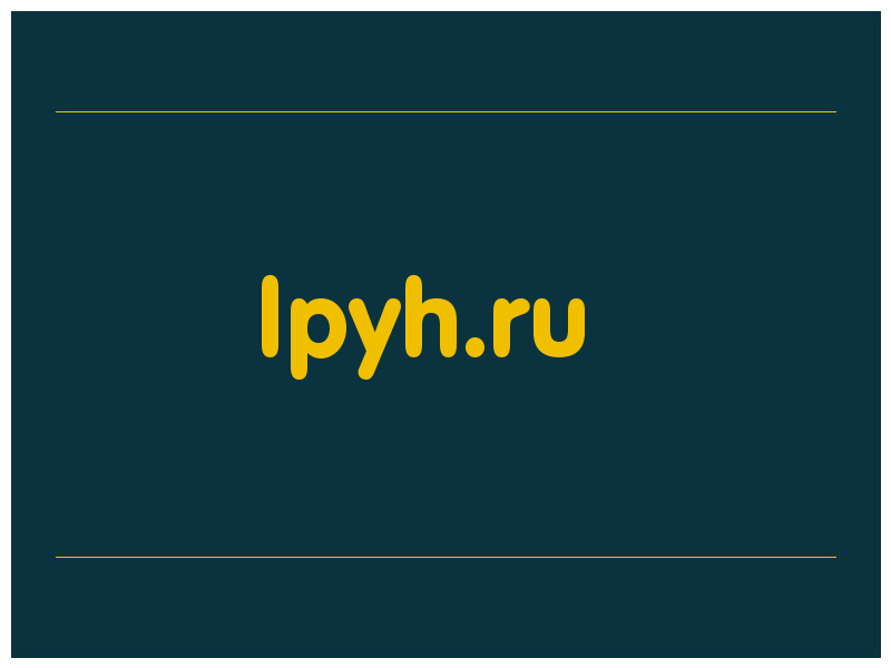 сделать скриншот lpyh.ru