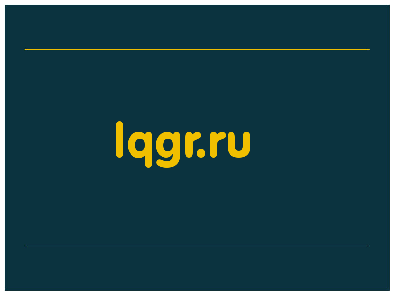 сделать скриншот lqgr.ru