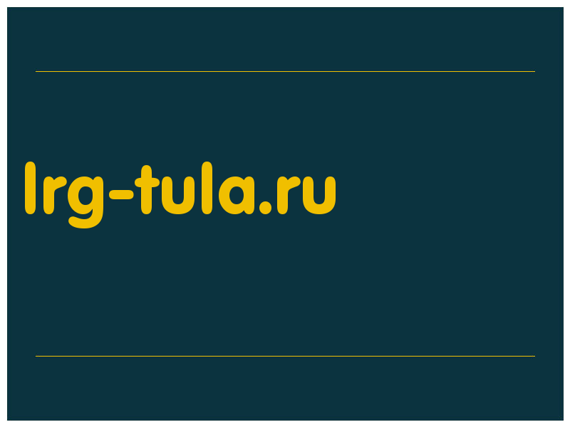 сделать скриншот lrg-tula.ru