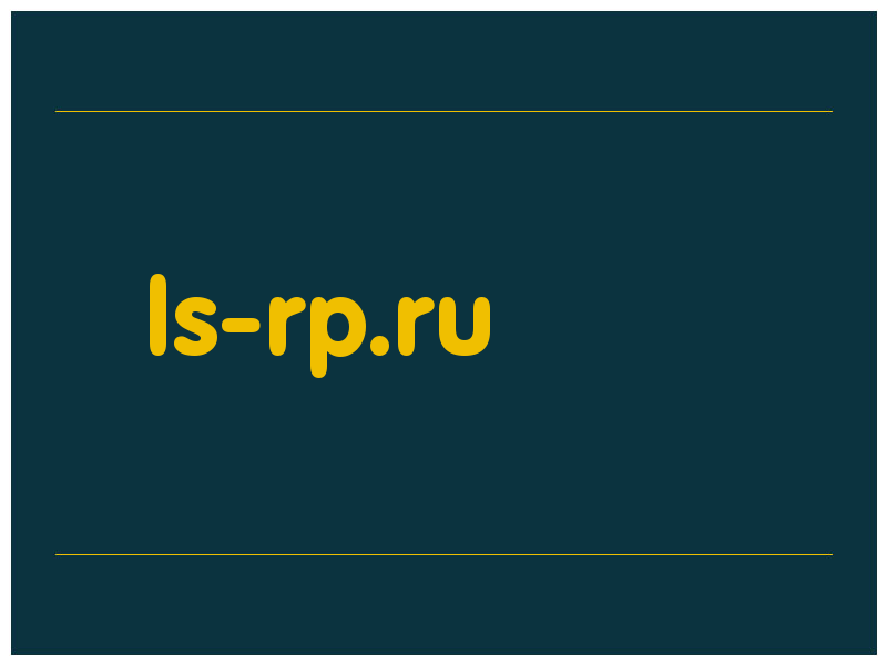 сделать скриншот ls-rp.ru