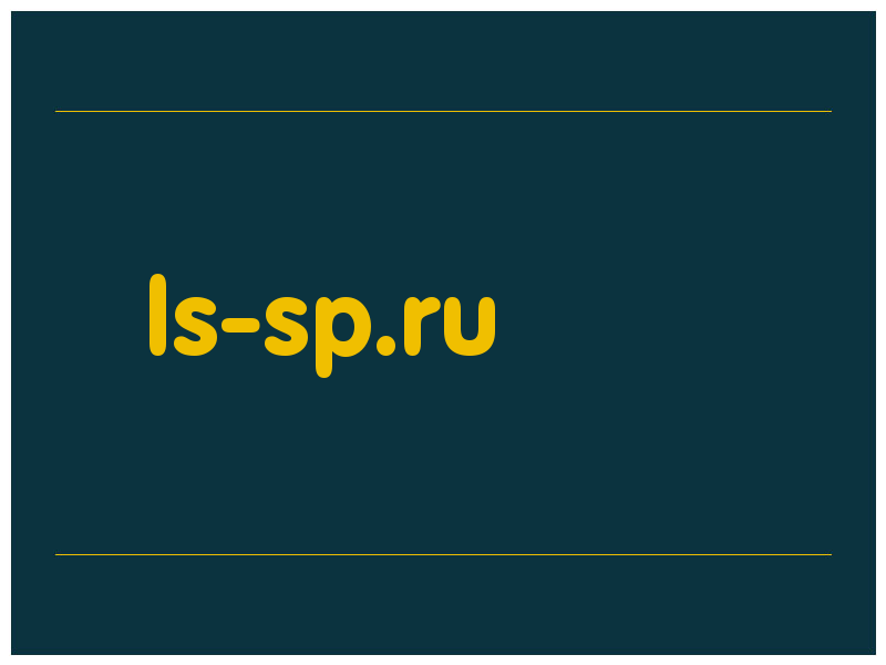 сделать скриншот ls-sp.ru