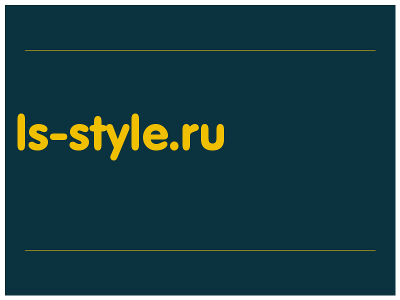 сделать скриншот ls-style.ru