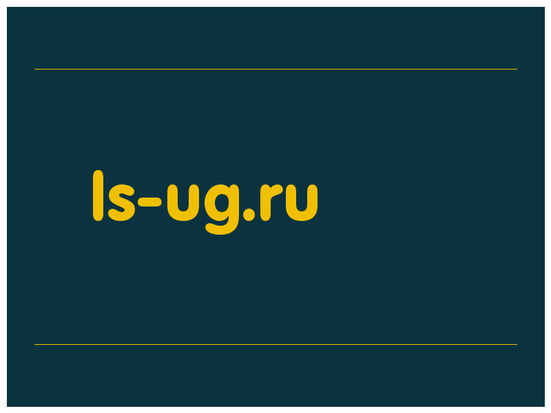 сделать скриншот ls-ug.ru