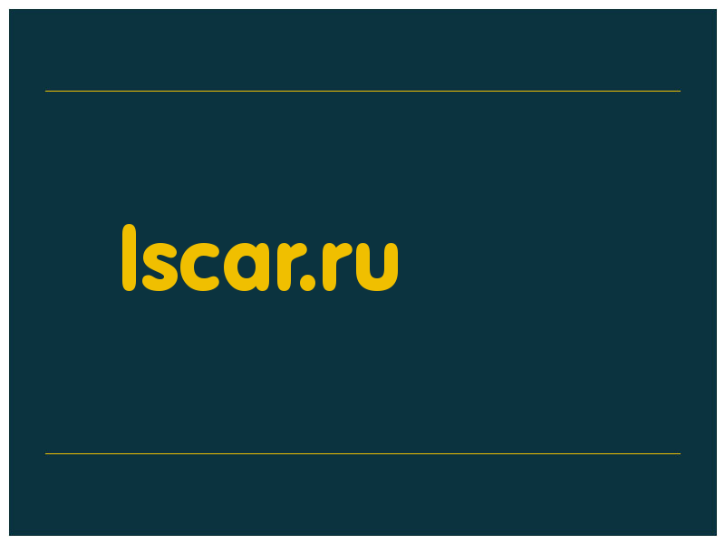 сделать скриншот lscar.ru