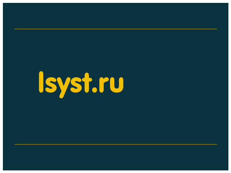 сделать скриншот lsyst.ru