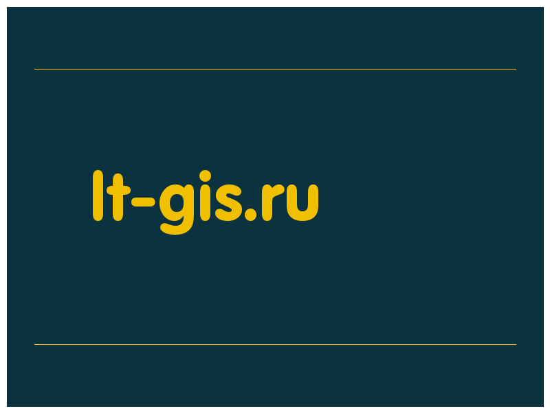 сделать скриншот lt-gis.ru