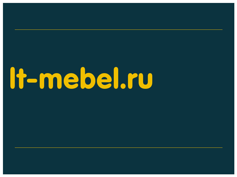 сделать скриншот lt-mebel.ru