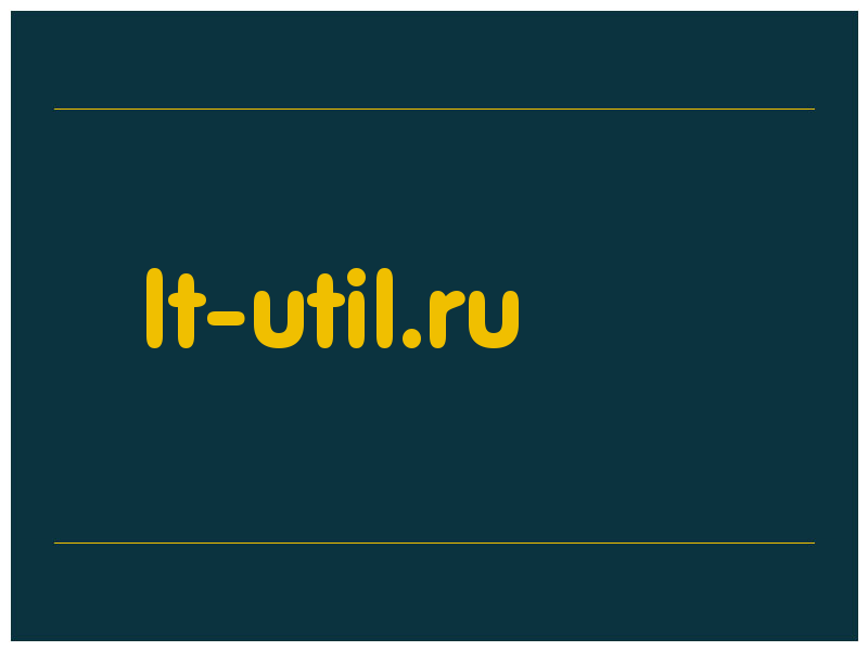 сделать скриншот lt-util.ru