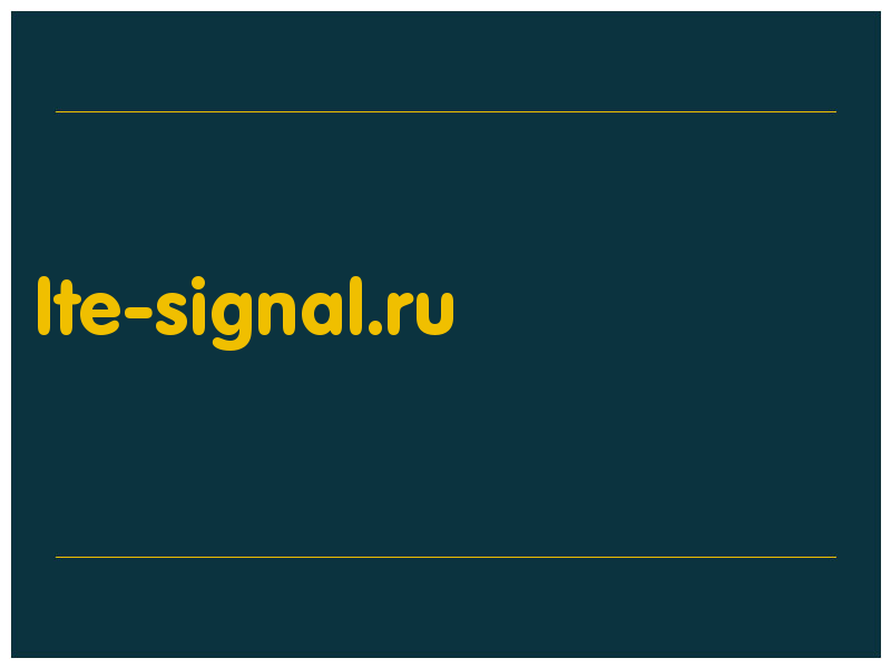 сделать скриншот lte-signal.ru