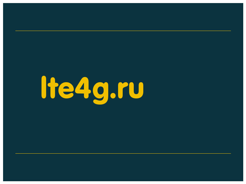 сделать скриншот lte4g.ru