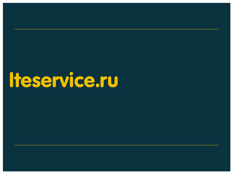 сделать скриншот lteservice.ru