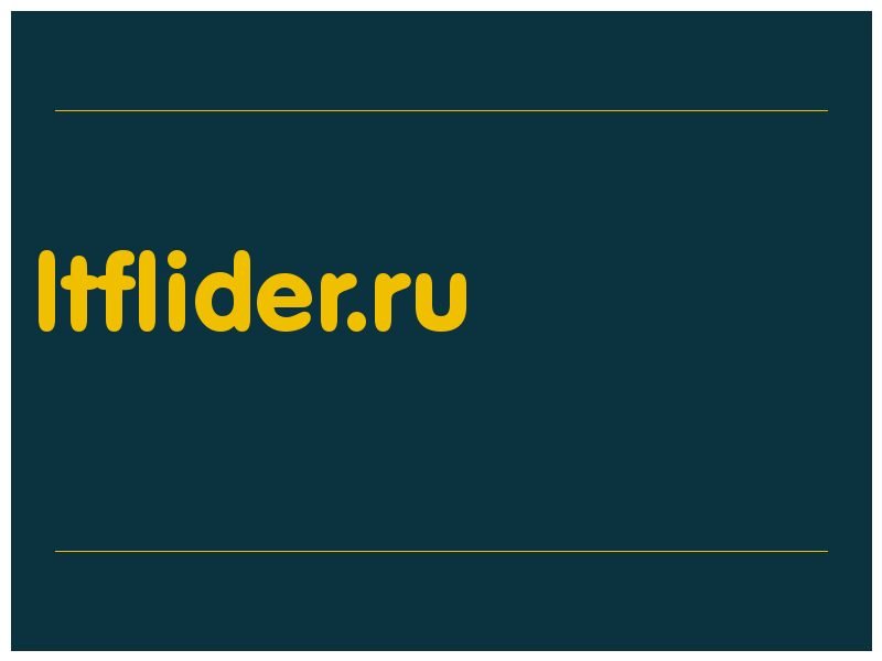 сделать скриншот ltflider.ru