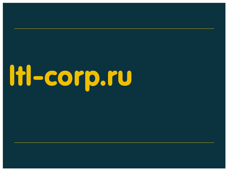 сделать скриншот ltl-corp.ru