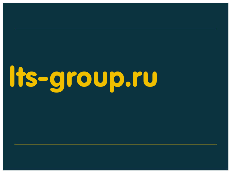 сделать скриншот lts-group.ru