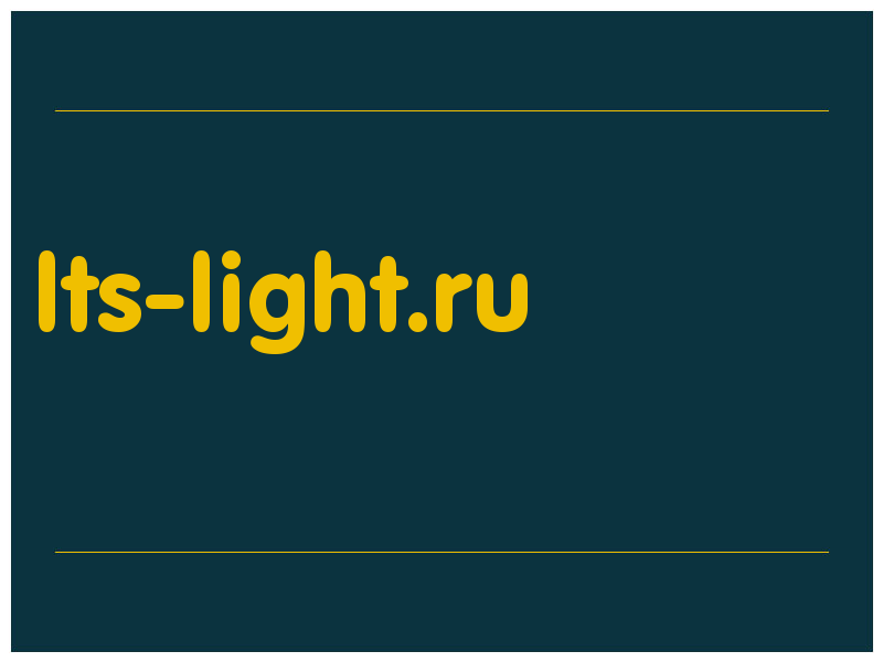 сделать скриншот lts-light.ru
