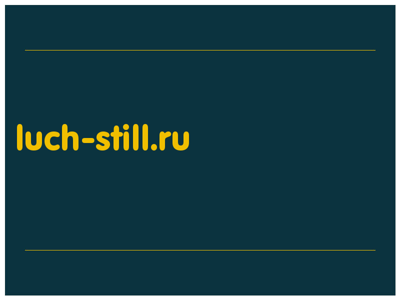 сделать скриншот luch-still.ru