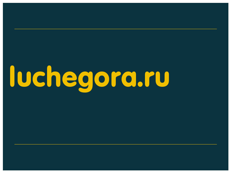 сделать скриншот luchegora.ru