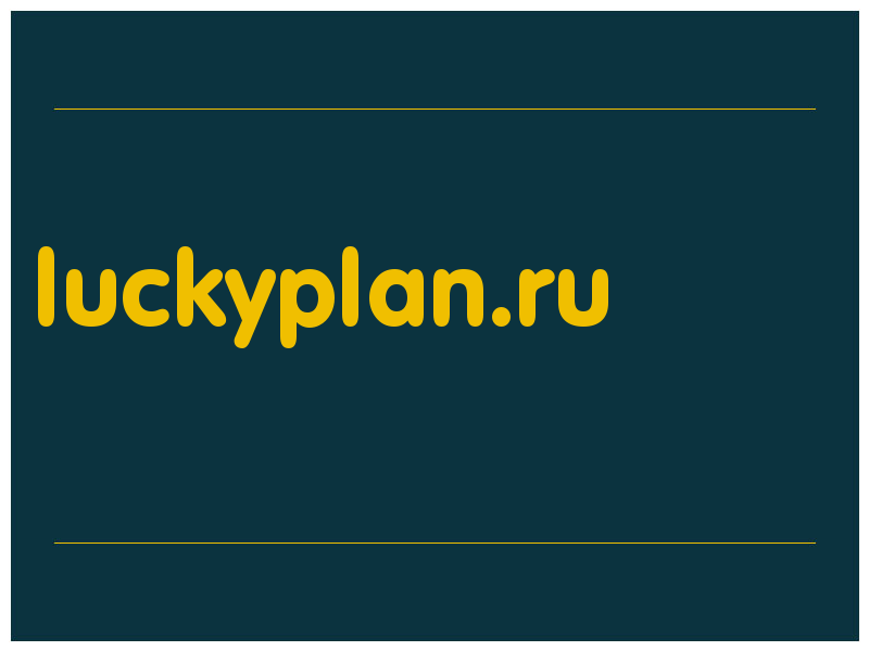 сделать скриншот luckyplan.ru