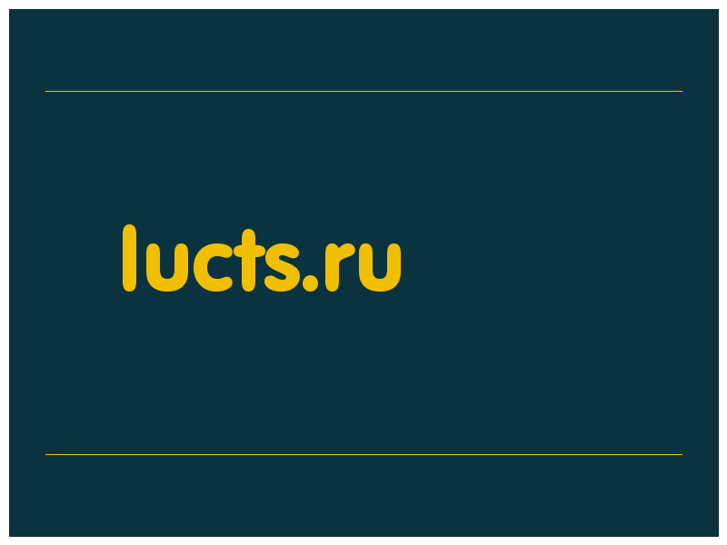 сделать скриншот lucts.ru