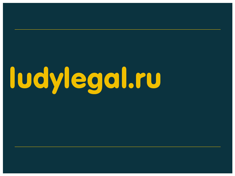 сделать скриншот ludylegal.ru