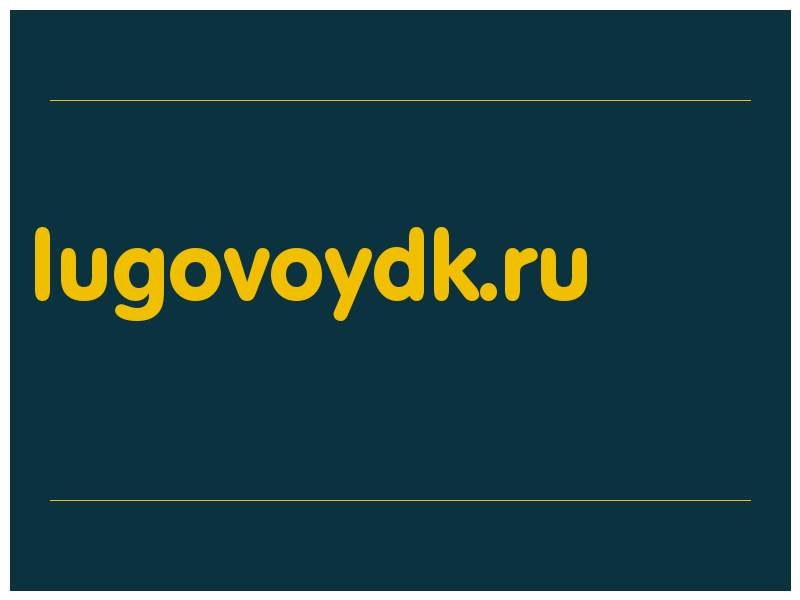 сделать скриншот lugovoydk.ru