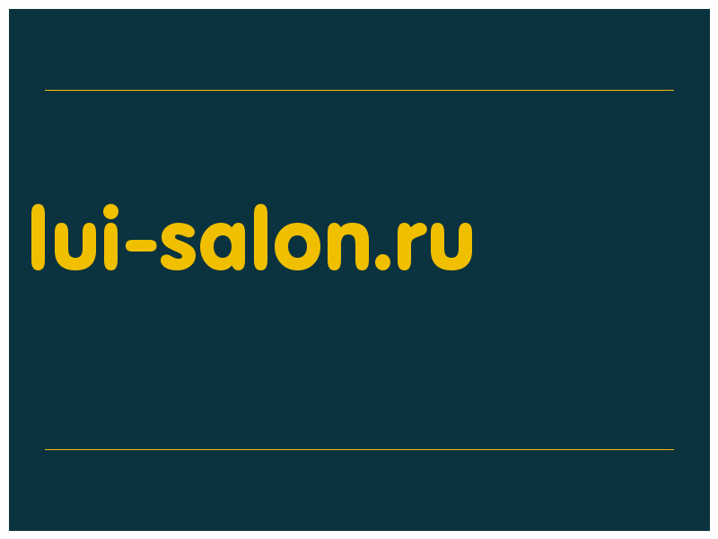 сделать скриншот lui-salon.ru