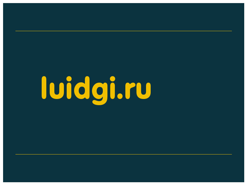 сделать скриншот luidgi.ru