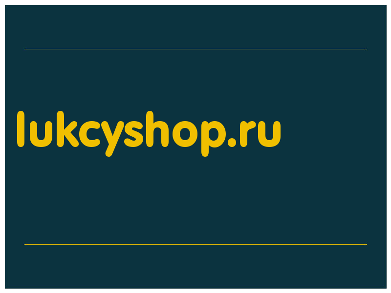сделать скриншот lukcyshop.ru