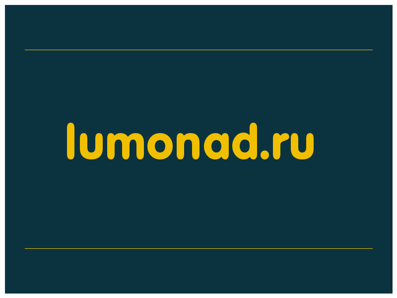 сделать скриншот lumonad.ru