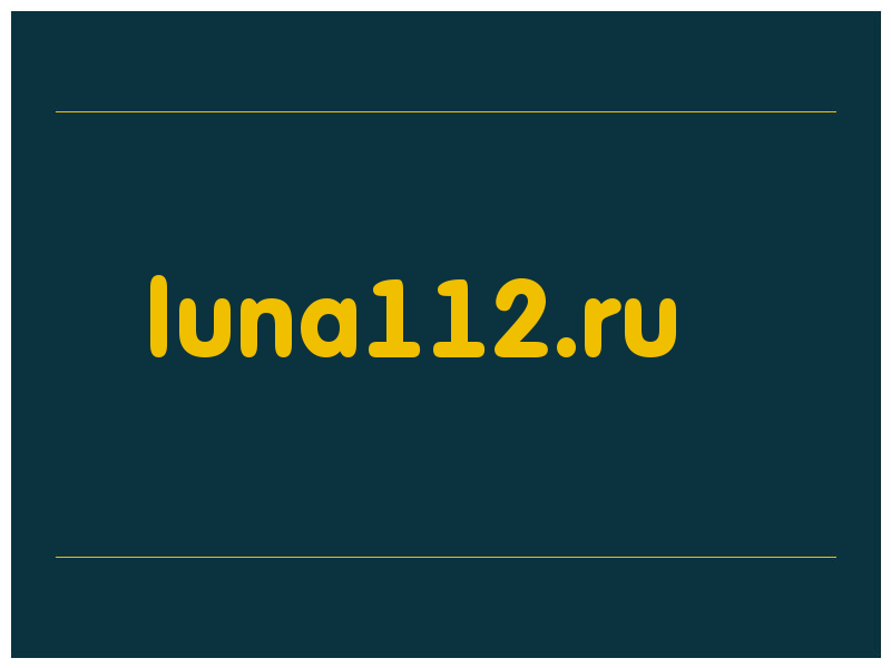 сделать скриншот luna112.ru