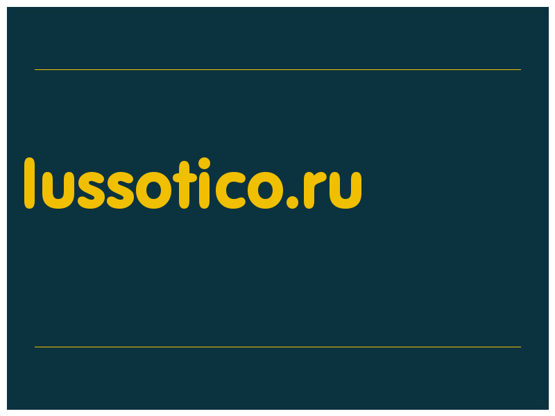 сделать скриншот lussotico.ru