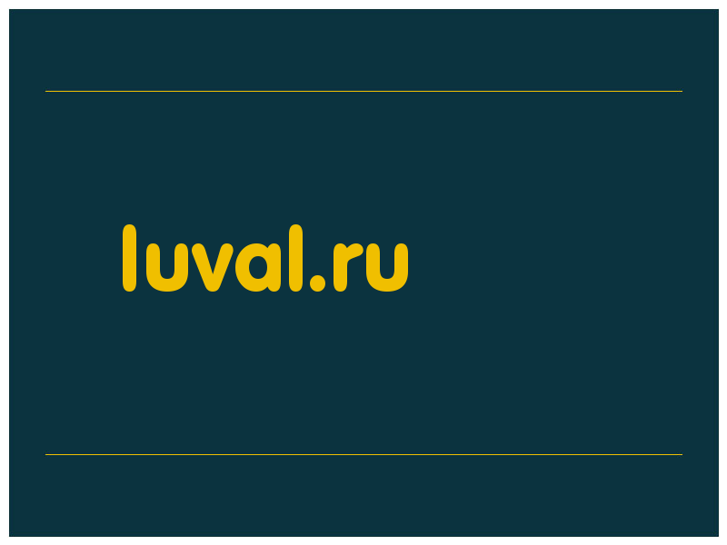 сделать скриншот luval.ru