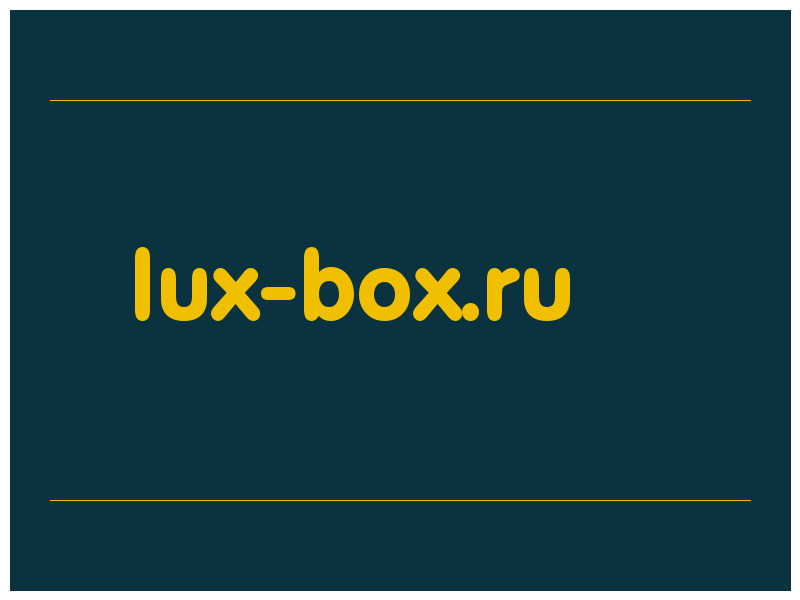 сделать скриншот lux-box.ru