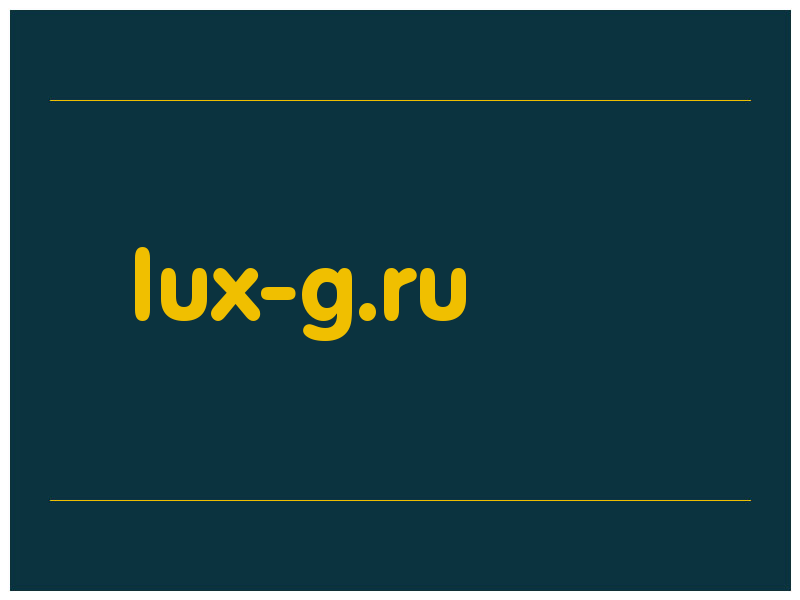сделать скриншот lux-g.ru