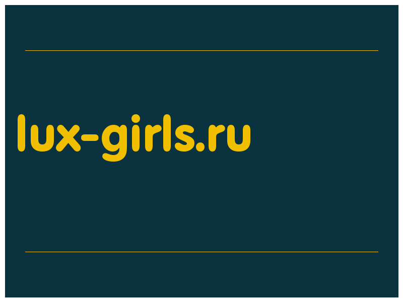 сделать скриншот lux-girls.ru