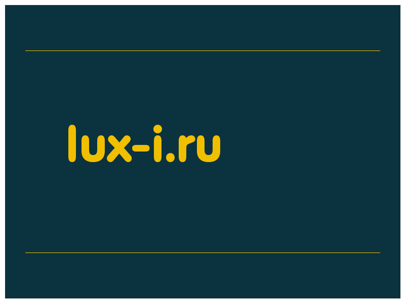 сделать скриншот lux-i.ru