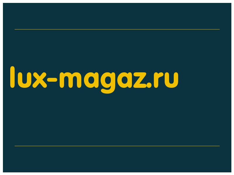 сделать скриншот lux-magaz.ru