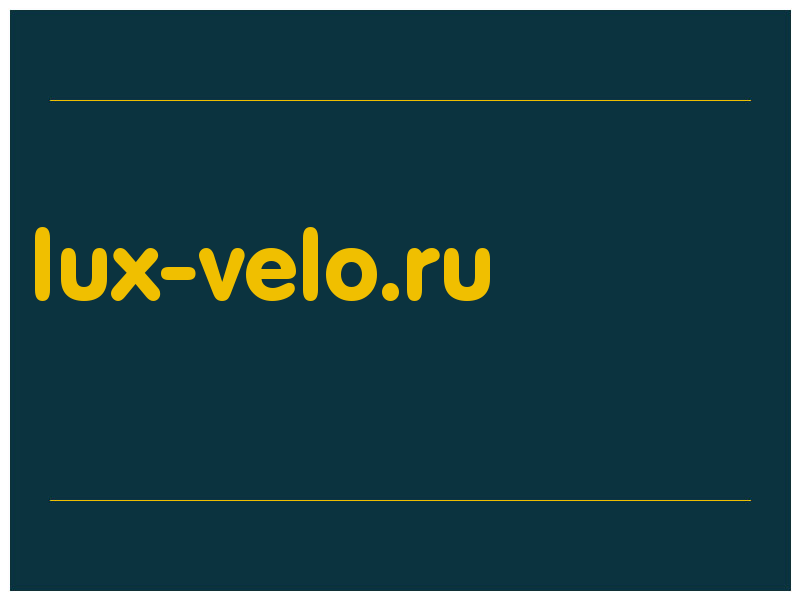 сделать скриншот lux-velo.ru