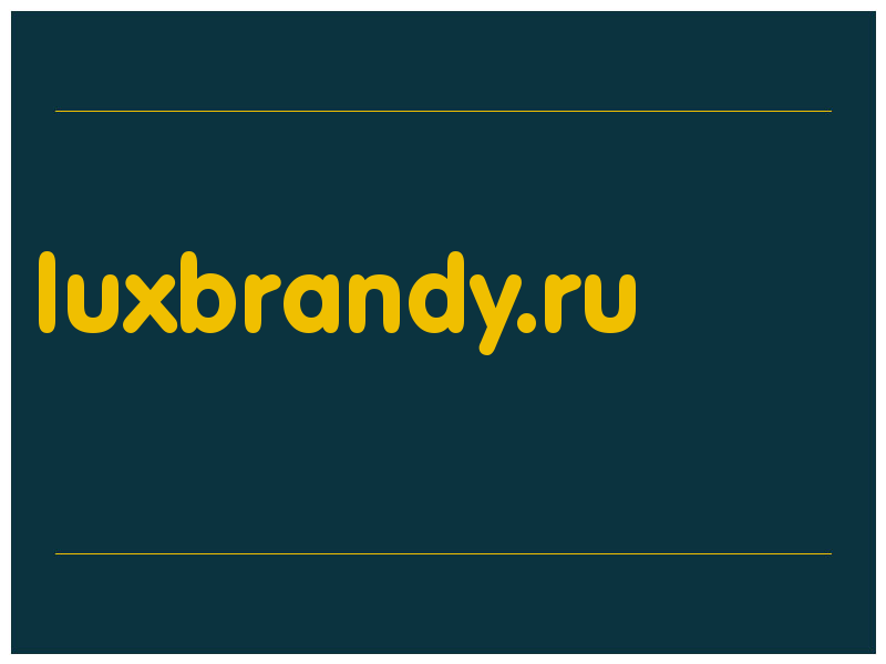 сделать скриншот luxbrandy.ru